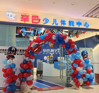 恭喜PA视讯少儿体能上海宝山店盛大开业！